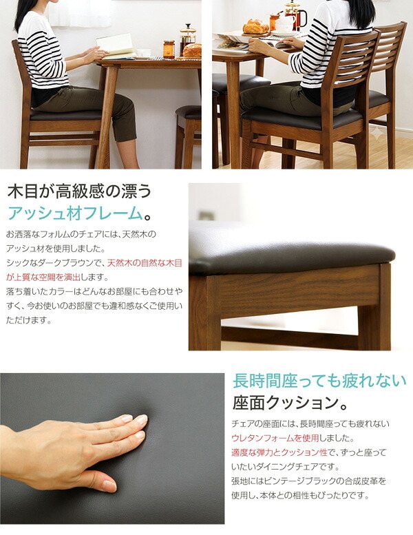 ダイニングセット Egill-エギル- 5点セット スタンダードチェアタイプ 新生活