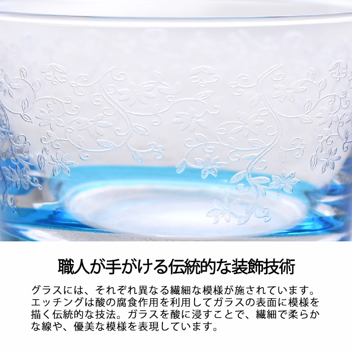 ラスカボヘミア ロージー 酒グラスアソート5P RN-1000/N ボヘミア グラス ショットグラス チェコスロバキア ボヘミア ガラス ボヘミアングラス ボヘミアガラス ブランド５個セット 冷酒グラス 迎春 お祝い プレゼント ギフト