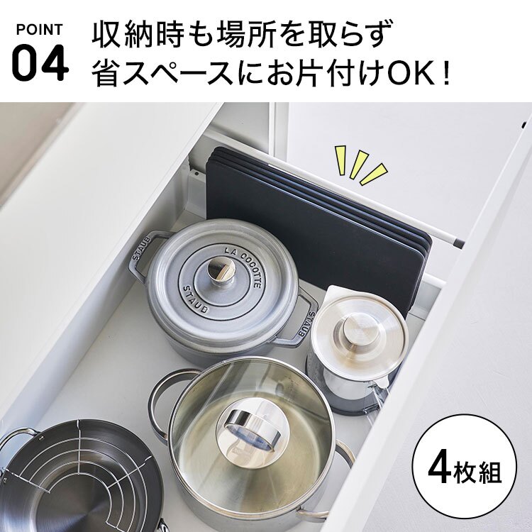 山崎実業 マグネットレンジガード 4枚パネル タワー 公式 tower 1456 1457 ホワイト ブラック シリコン 折りたたみ 分解 食洗機対応 油はねガード 油はね防止 IH用 コンロ周り 4面 天ぷら 揚げ物 炒め物 安全 調理 料理 清潔 衛生的 おしゃれ シンプル 洗いやすい 正規品