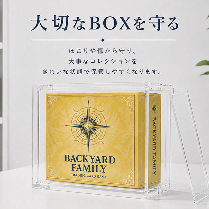 トレカ 収納 ケース 通販 トレカ収納用クリアケース トレカ収納ボックス トレカケース トレカ収納 BOX 透明 ボックスケース 保管用ケース コレクション 整理 保護 保管 キャラクター 推し活 オタ活 アイドル カードゲーム