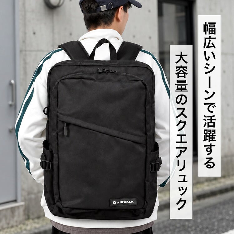 リュック Airwalk エアウォーク バックパック メンズ レディース 52L 大容量 リュックサック 大きい ボックス型 スクエア型 A4 A3 PC 収納 ポケット 部活 出張 旅行 通勤 通学 修学旅行 林間学校 3泊 4泊 アウトドア スポーツ ブランド シンプル 高校生 無地 黒 ブラック