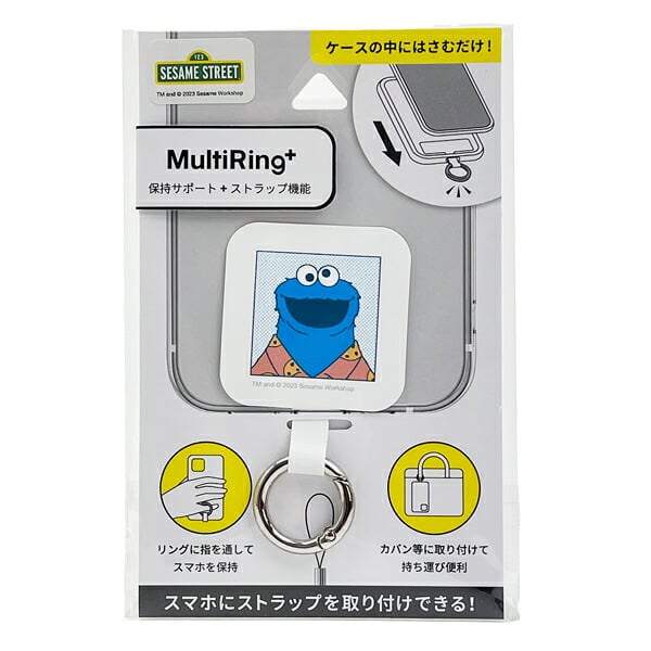 セサミストリート クッキーモンスター マルチリングプラス スマホ用品