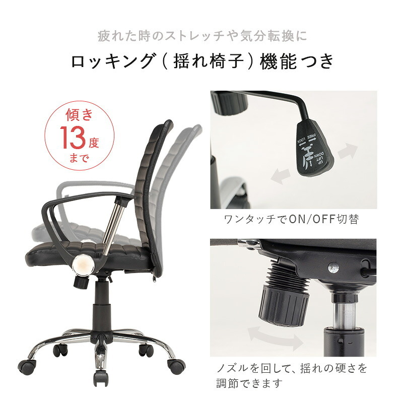 オフィスチェア デザインオフィス 昇降 回転 ロッキング機能付き 肘付き アームレスト ワーク パソコン リモートワーク テレワーク 在宅勤務 カジュアル ゲーム ゲーミング キャスター ホワイト かわいい シンプルなデザインのオフィスチェア \18日0