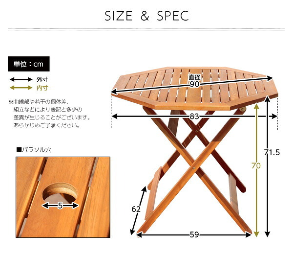 テーブル アジアン カフェ風 テラス FLEURシリーズ 八角ﾃｰﾌﾞﾙ 90cm