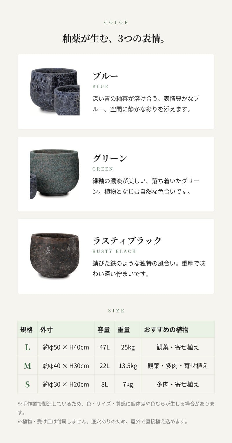 植木鉢 おしゃれ 高級 大型 17号 13号 10号 丸 丸型 KONTON コントン アビス ラブカ ボウル 陶器 釉薬 寒冷地 底穴あり 観葉植物 多肉植物 シンボルツリー 寄せ植え ボウル 特大 北欧 和モダン ナチュラル モダン 屋外 玄関 テラス ベランダ 庭