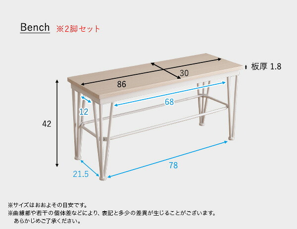 4人用 ダイニングテーブルセット カフェ風ダイニングテーブル 3点セット ダイニング3点セット ダイニングセット 4人掛け テーブル幅110cm 奥行69cm 高さ73cm ベンチ幅86cm 奥行30cm 高さ42cm 新生活