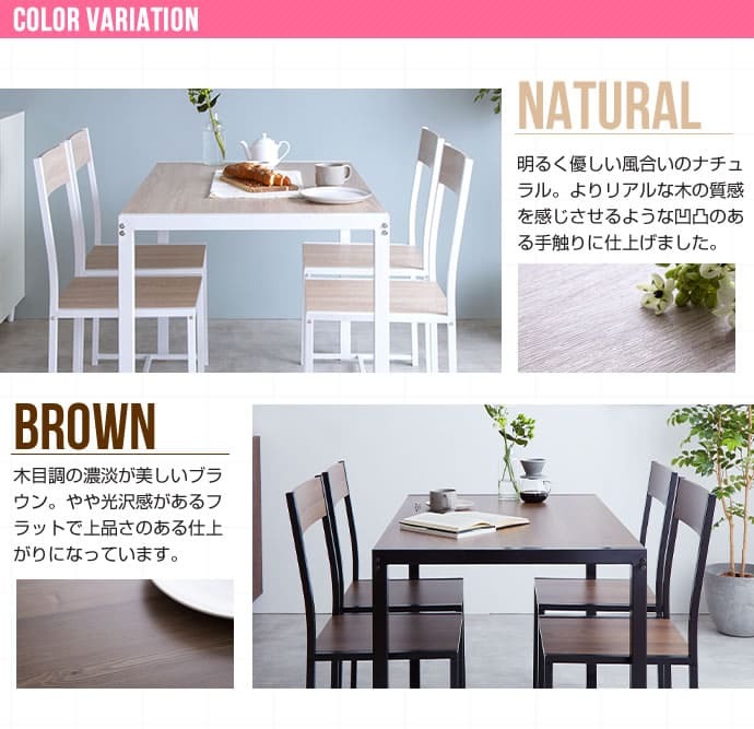 ダイニング家具 ダイニングセット ダイニング ダイニング5点セット 4人用 4人 テレワーク テーブル チェア 110cm 木製 北欧 韓国 インテリア おしゃれ オシャレ おしゃれ家具 幅110cm 食卓 食卓セット 食卓テーブル 食卓机