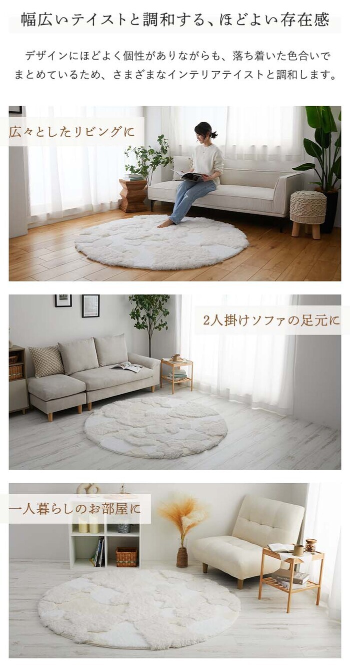 ラグ カーペット 円形 マット ー もこもこ ふわふわ ファー 北欧 オシャレ かわいい 冬 あったか シャギー 丸い 丸形 厚手