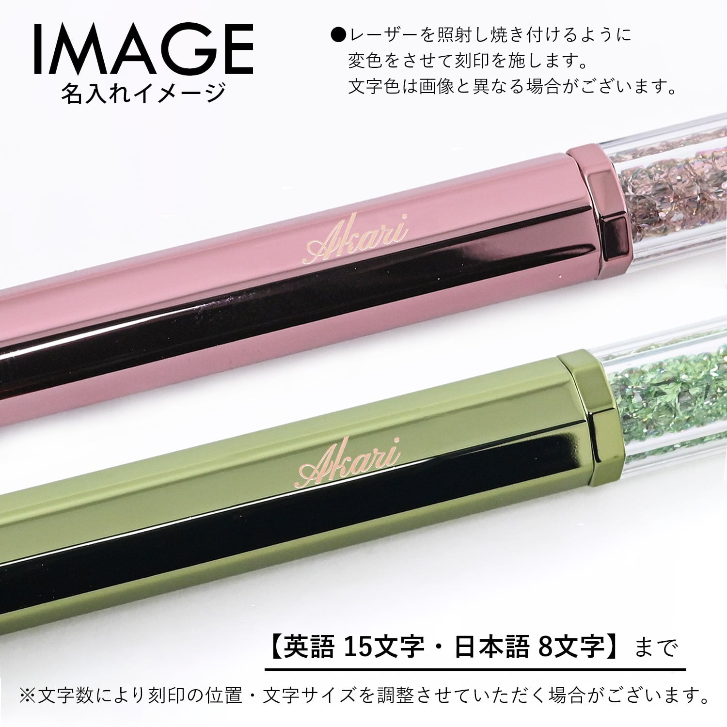 【名入れ無料】 スワロフスキー SWAROVSKI ボールペン Crystalline オクタゴンシェイプ グリーン ピンク 全2カラー 5669934 5669937 筆記具 送別会 誕生日 お中元 結婚祝い 結婚式 高級 名入れギフト ボールペン 文房具 母の日【スペシャルラッピング660円(別売り)】 即日発送 クリスマスプレゼント 文房具 ビジネス小物 ホワイトデー