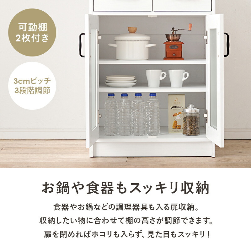 キッチンカウンター キッチン収納 伸縮式 セット キッチンラック 扉収納タイプ 幅58cm 拡張テーブル キャビネット 作業台 キッチンテーブル 伸長 伸縮 おしゃれ カウンターキャビネット RCC-1636S 新生活
