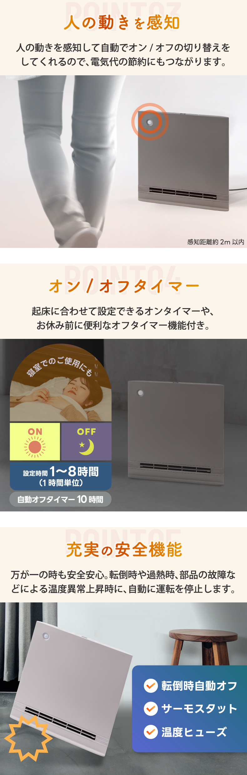 人感 室温センサー付 ヒーター 【選べる特典付】 大風量 パネルセラミックヒーター スマートスリムヒート リモコン 人感センサー タイマー ファンヒーター スリム あったか 暖房 電気暖房機 足元 暖める 脱衣所 リビング オフィス 寝室 冷え対策 暖房器具 冬物家電 おしゃれ