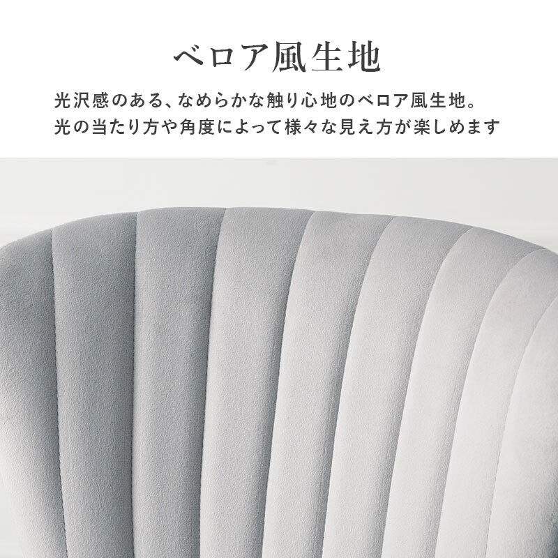 ダイニング家具 シェル型チェア ベロア調 ダイニングチェア デザインチェア デスクチェア 学習チェア イス 椅子 チェアー 韓国風 くすみカラー 韓国インテリア かわいい 可愛いシェル型チェア おしゃれ