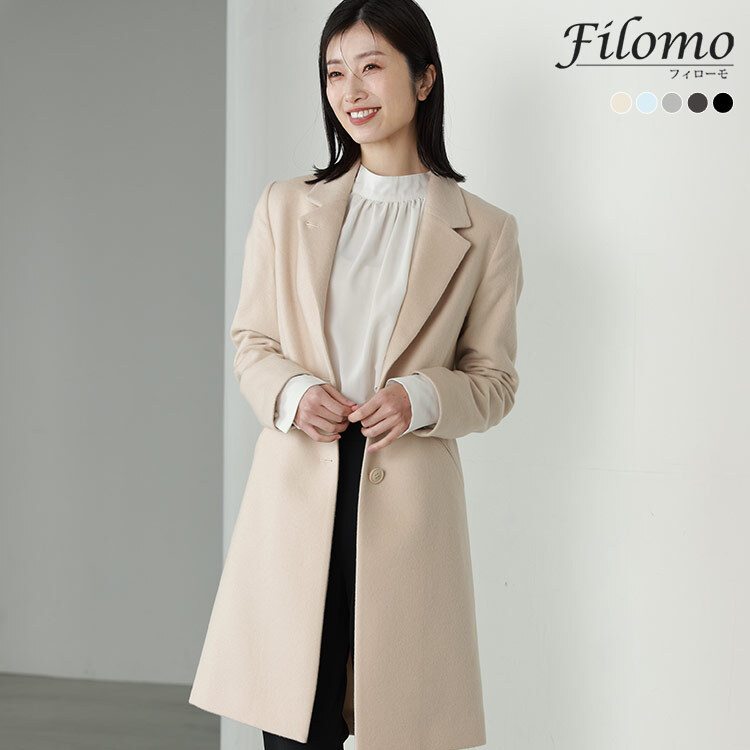 チェスターコート レディース ロング コート アウター カシミヤ ブレンド ウール 入学式 入園式 Filomo ロングコート シングル テーラード 大きいサイズ ママコーデ 30代 40代 50代 60代 卒業式 卒園式 ギフト プレゼント 6F (08000067r)