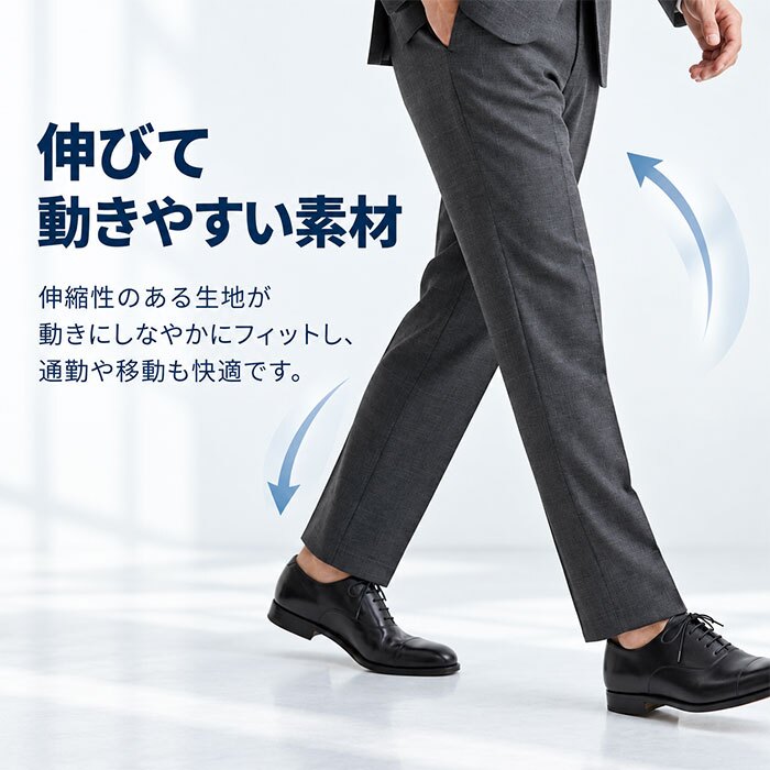 URBAN SQUARE パンツ 66385 通販 アーバンスクエア トラウザーパンツ スラックス 長ズボン ロングパンツ メンズ 裏起毛 秋冬 通勤 シンプル 無地 ビジネスカジュアル オフィスカジュアル きれいめ イージーケア ボトムス 男性 紳士