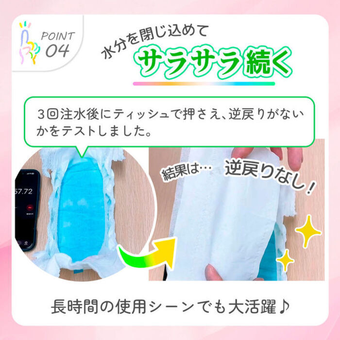 【シナぷしゅデザイン】AIRFRIC すくすくベール【Lサイズ】おむつオムツ -3度 最薄 マスクのような 薄型 驚きの吸収力 高吸収ポリマー ムレ防止 通気さらさら