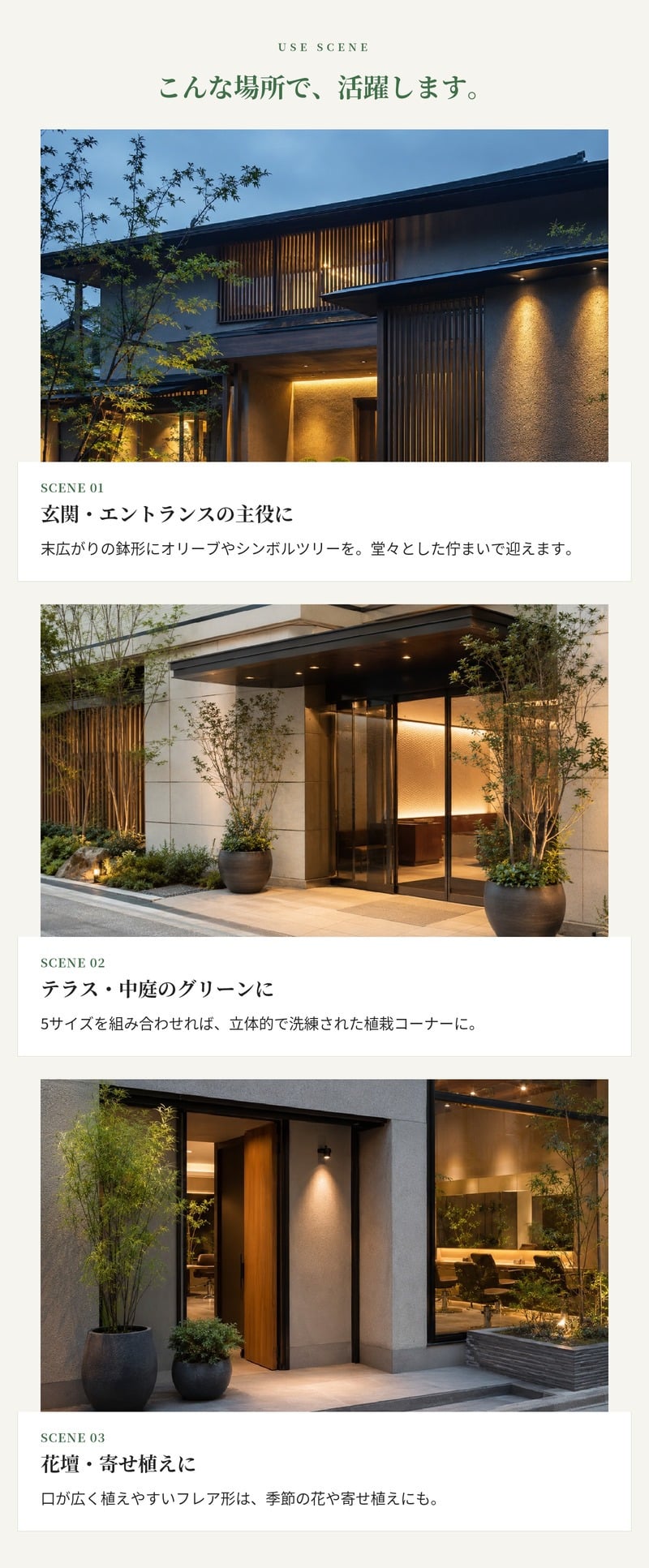 植木鉢 おしゃれ 大型 テラコッタ 素焼き アンティーク調 モカブラウン KONTON コントン テラアストラ アダーラ AS-R29X XL L M S XS 約20号 約17号 約13号 約10号 約8号 底穴あり 屋外 テラス 庭 玄関 オリーブ 観葉植物 多肉植物 シンボルツリー 大型プランター