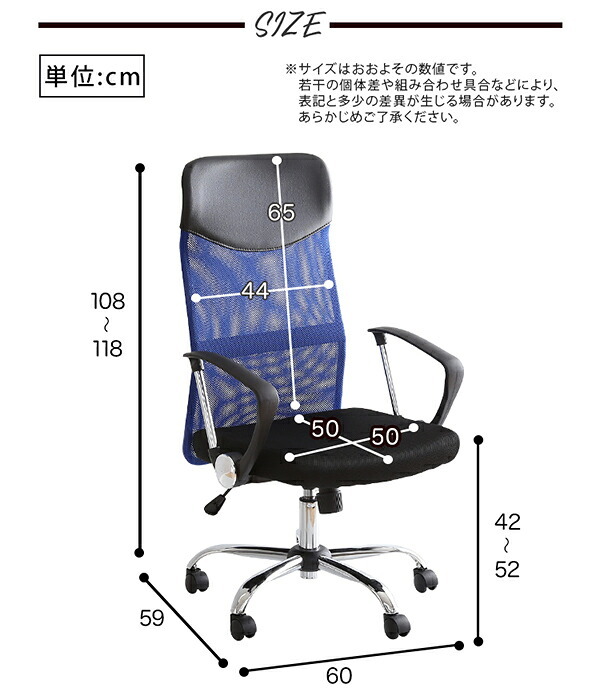 オフィスチェア 通気性に優れたハイバックオフィス メッシュタイプ Remii-レミー- オフィス ブラック ブルー グリーン レッド ハイバック メッシュ素材 アームレスト ロッキング機能 360度回転 背面曲線 昇降レバー テレワーク オフィスワーク 新生活
