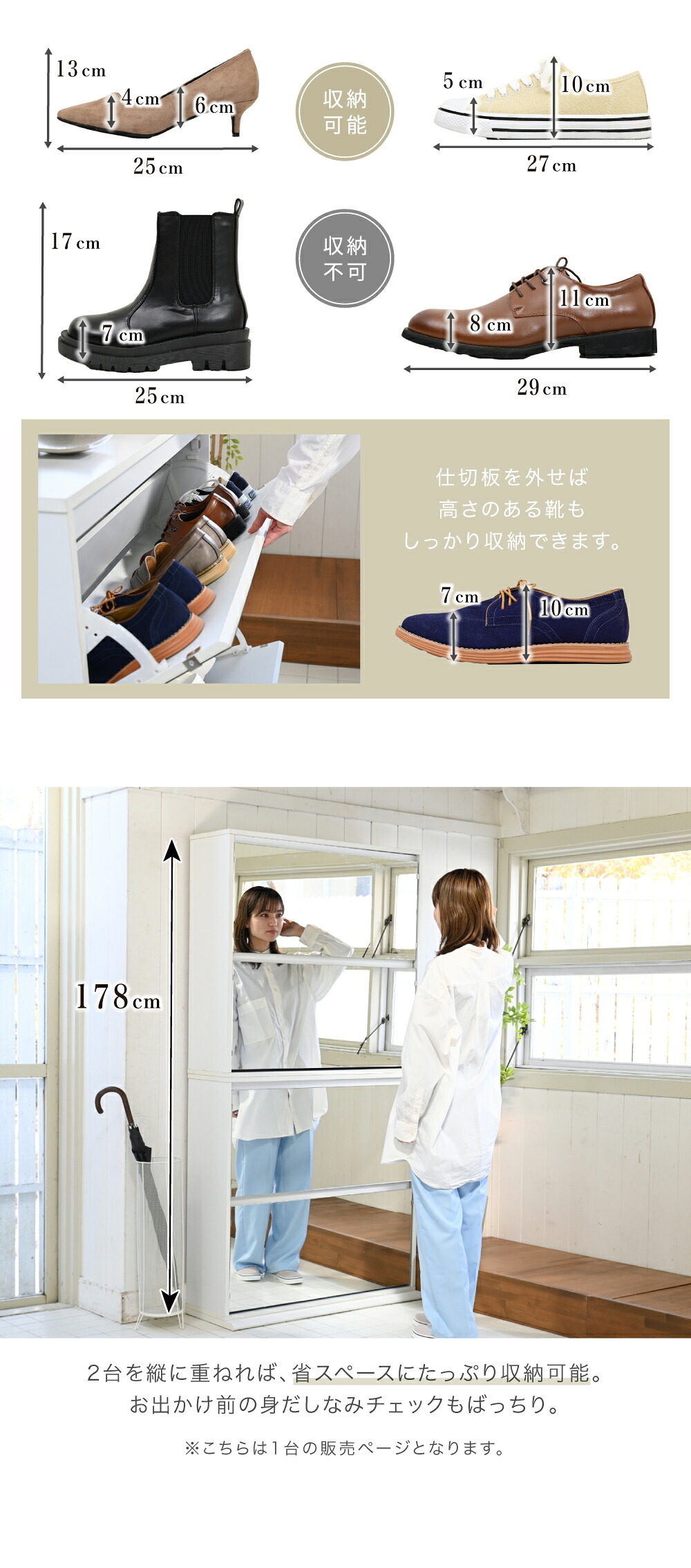 収納家具 ラック 下駄箱 鏡付き 薄型 玄関収納 ミラー付き 靴箱 シューズ シューズボックス フラップ扉 幅 90 奥行き 30 高さ