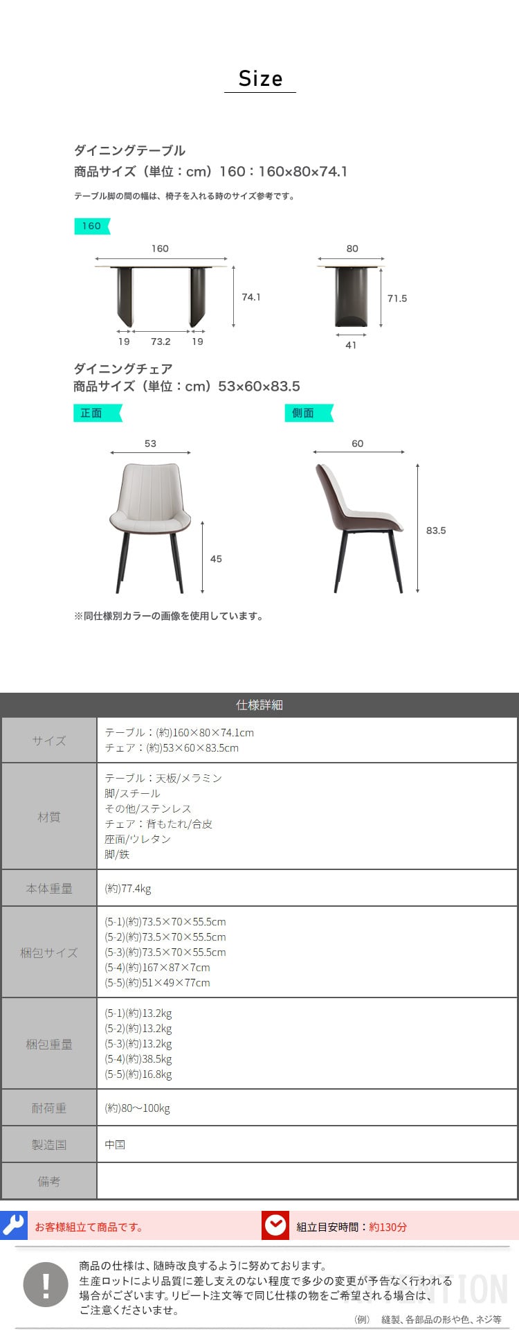 ダイニングテーブル＆チェア-オレンジ(背面 ブラウン)- 7点セット 160cm 新生活