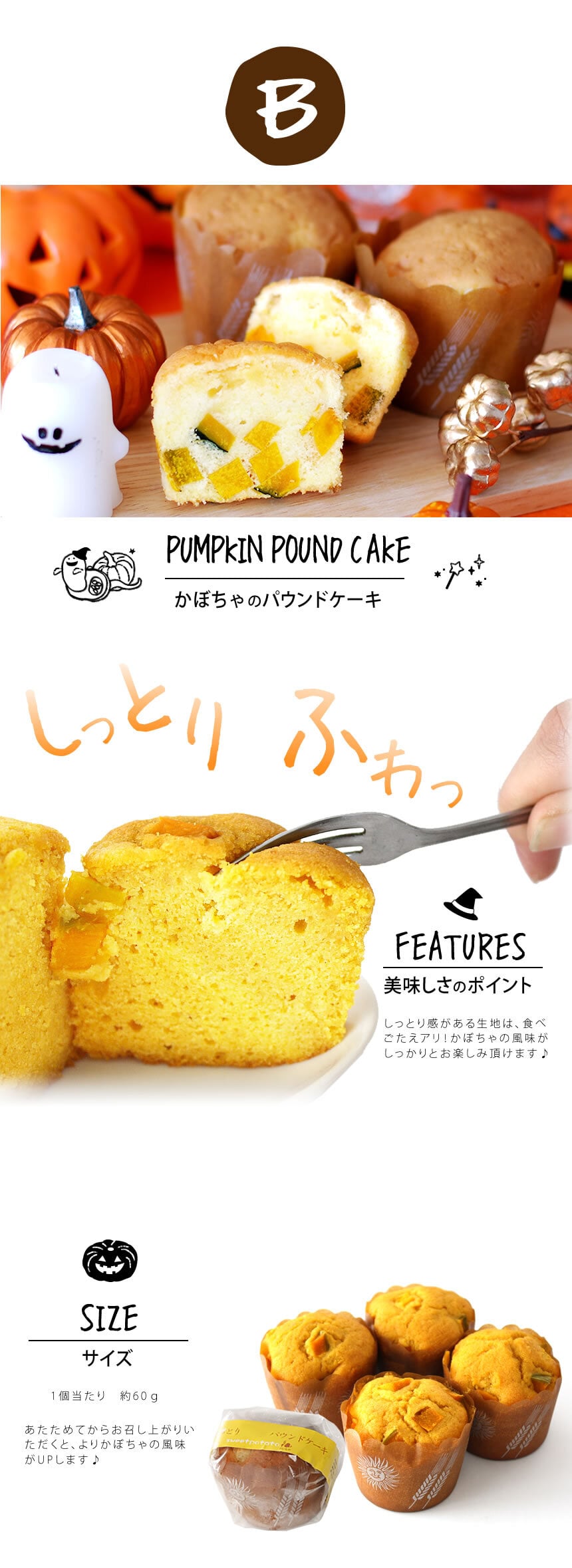 ハロウィン お菓子 詰め合わせ 2026 ばらまき おもしろい おすすめ 人気 大人向け 子供用 彼女 彼氏 赤ちゃん用おしゃれ ちょっとした ケーキ プレゼント プチギフト 限定 スイーツ おすすめ セット 大福 シフォンケーキ パウンドケーキ かぼちゃ カボチャ 冷凍 ギフト 500円以内 500円 洋菓子 和菓子 個包装 大量 ハロウィンパーティー おいもや