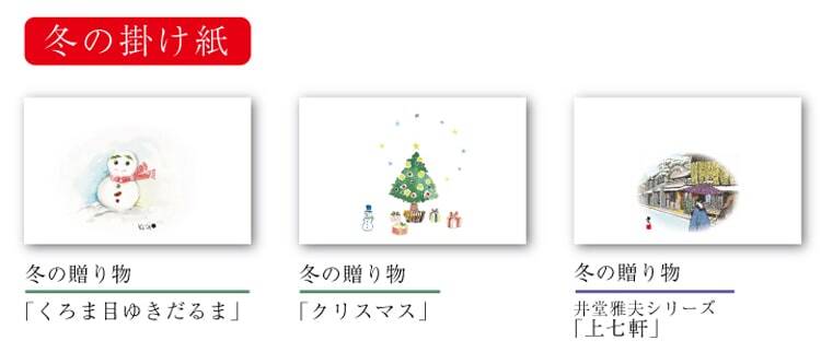 おばんざい おかず 煮物 詰合せ 進物 ギフト御祝 内祝 御供 御中元 御歳暮 京都 ひじき豆 高野豆腐 大根とあげの煮いたん 千切り大根の煮いたん こんにゃくの煮いたん さつまいもの煮いたん 京のおばんざい ８個入り は-33　父の日