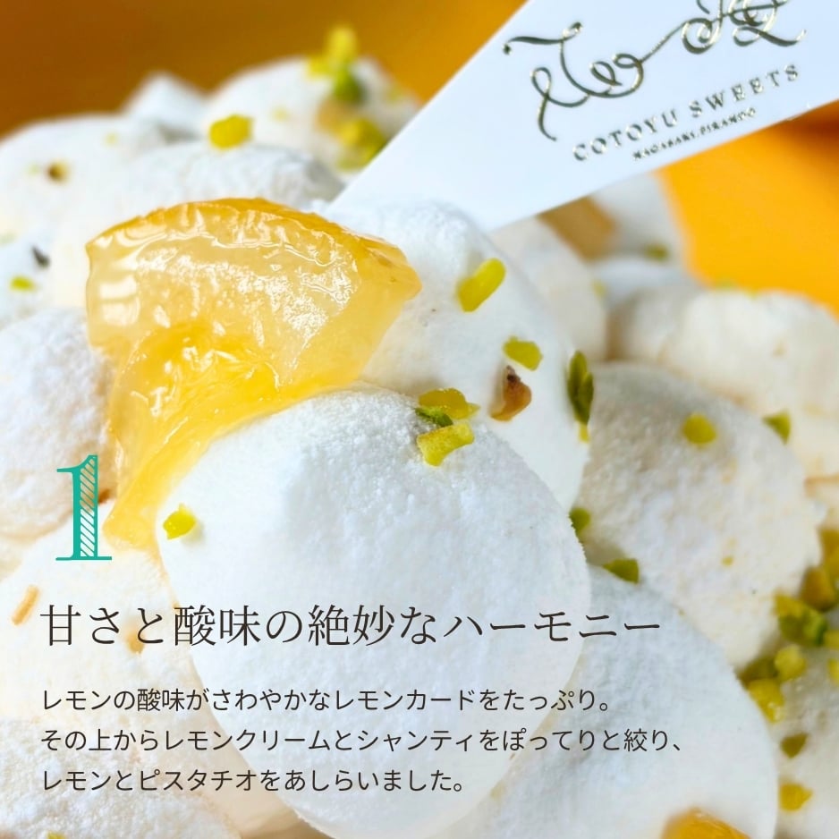 誕生日プレート付き 送料無料 爽やかレモンタルト12㎝ 2名〜3名様用 パーティー 大人 子供 記念日 お祝い 内祝 出産祝 お礼 お返し 人気 お取り寄せ お菓子 ケーキ 送料無料 翌日お届け お取り寄せスイーツ TVで紹介 熨斗対応 パーソナルラッピング対応 詰め合わせ 高級 おしゃれ 可愛い 冷凍発送