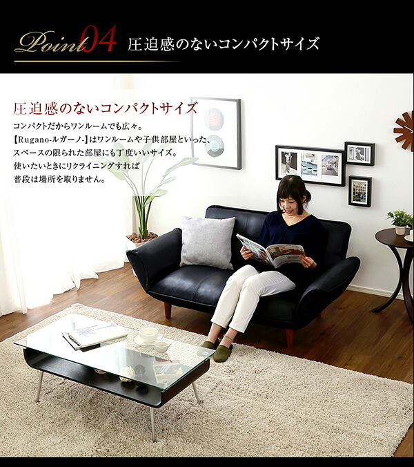 ソファベッド コンパクトカウチソファ Rugano-ルガーノ- ポケットコイル リクライニング レザー風 日本製 インテリア ソファ sofa ソファー カウチソファ 合成皮革 寝具 ソファーベッド リビングソファ 家具 スチール ウレタン アイボリー 新生活