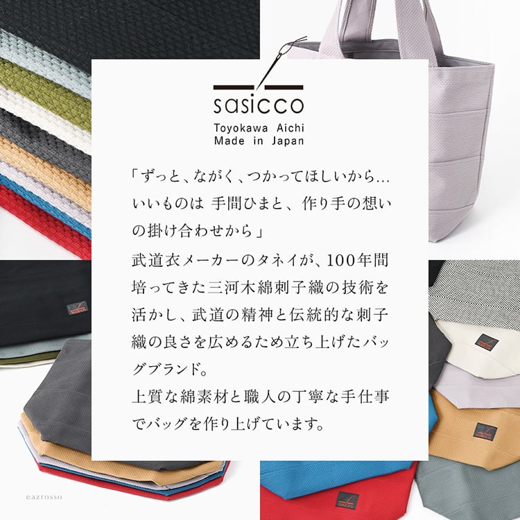 日本製 三河木綿 舟形 トートバッグ コットン キャンバス バッグ メンズ 大容量 軽量 黒 通勤 帆布 バッグ カジュアル 肩掛け 大きめ バッグ サシッコ 刺し子 バッグ 軽い 布 綿 100% 刺し子織り バッグ 黒 グレー 帆布トート バッグ ポケット ビジネストート sasicco
