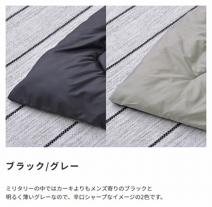 リバーシブル こたつ布団 撥水加工 アウトドア ペットの毛がつきにくい 長方形 正方形 掛布団 収納バッグ付き シュラフ / コタツ布団 保温 カバー シンプル キルティングマルチケット 無印 北欧 和室 薄掛け 寝袋 \5%OFFクーポン ポリエステル