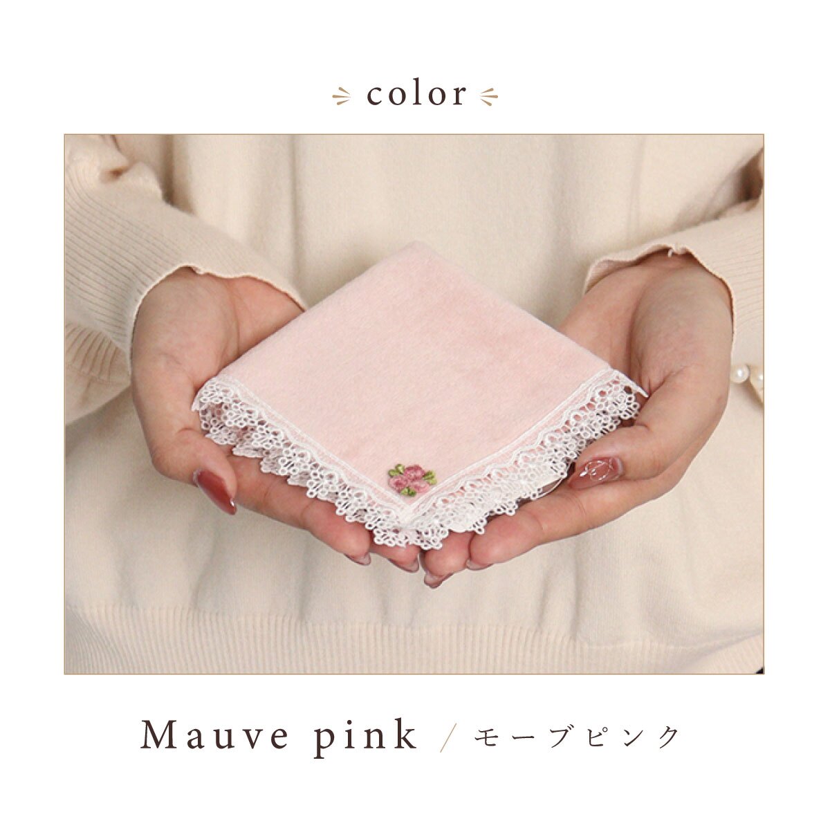 日本製 レースハンカチ タオル ハンカチ 薔薇 バラ レディース 上品 5色 綿100％ 上品 5色 ブラック ギフト 吸水性 プチギフト【LALUICE】