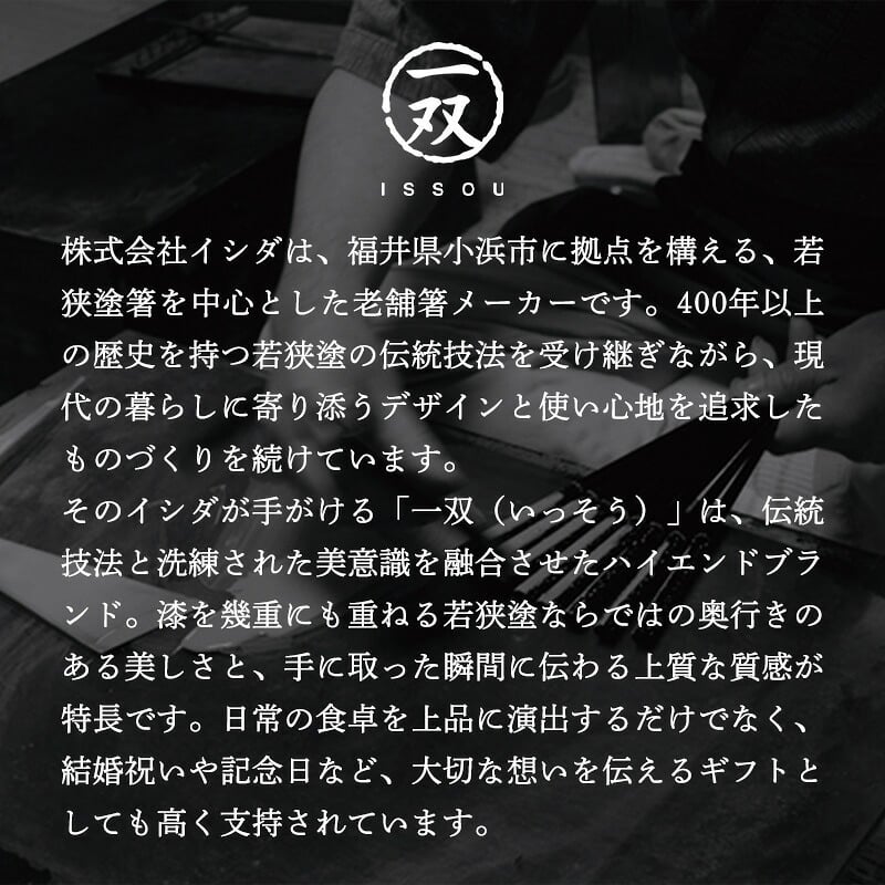 箸 名入れ 二膳 ギフト プレゼント お箸 セット ペア 桐箱 淡路 夢の滴 大花火 あけぼの 高級 夫婦箸 和食器 食洗機対応 金婚式 銀婚式 記念 記念品 お祝い 新居 両親 結婚祝 長寿祝 結婚記念日 国産 ギフトセット ピンク ブルー グリーン ゴールド バレンタイン