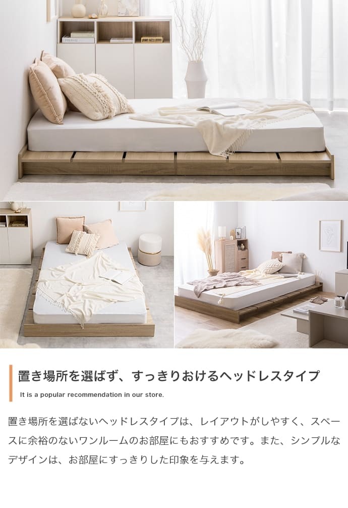 ベッド 寝具 フレーム ロー セミシングルショート ステージ すのこ 韓国 インテリア オシャレ おすすめ ボード ヘッドレス 一人暮らし 子ども 子供部屋 キッズ フロア ワンルーム 木目調 コンパクト ウッド