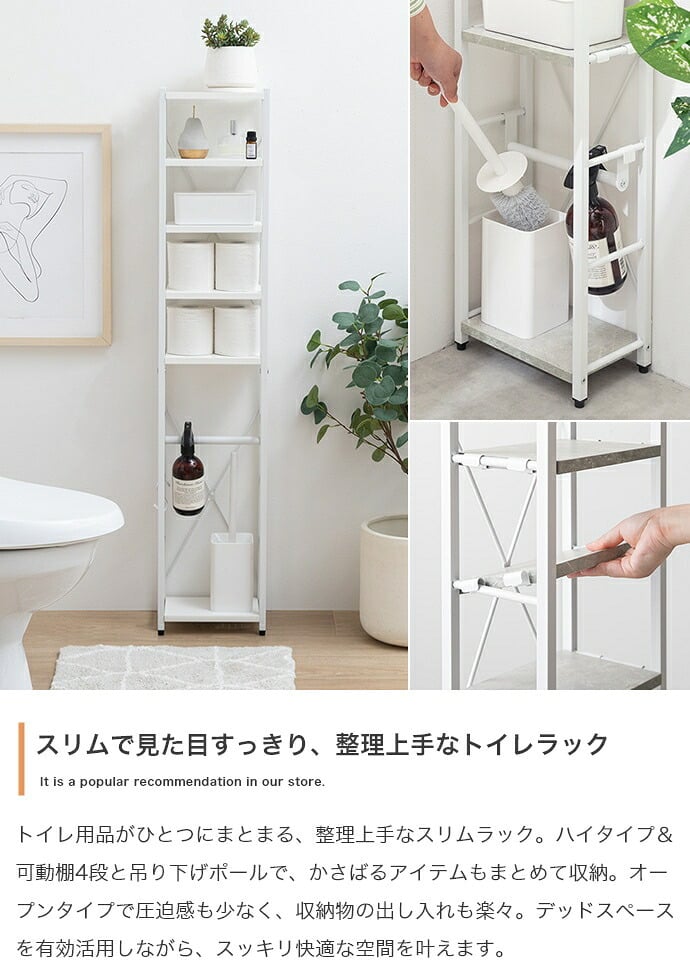 ランドリー収納 隙間収納 完成品 すきま収納 すき間収納 スリム ランドリー収納 サニタリー収納 キッチン収納 20cm ホワイト おしゃれ シンプル 省スペース 洗面所 棚 北欧 収納家具 インテリア 新生活 整理収納 家具類 収納用 収納棚 室内