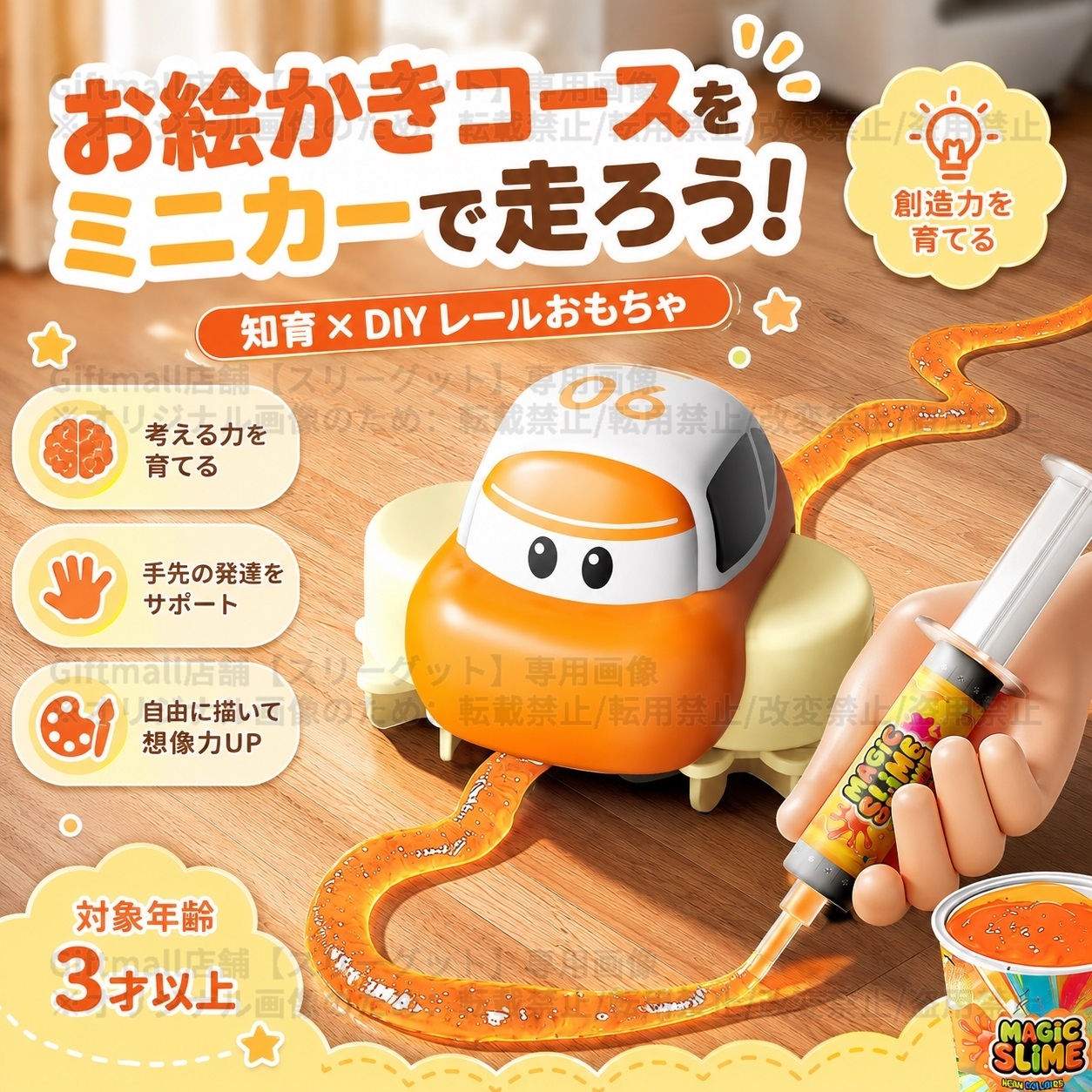 【Tiktok話題】スライム ロード カー 水晶粘土 おもちゃ 手描きのスライムレールの上を走る車 かわいい 4歳以上 DIY コース スライム Type-C充電 簡単 成形 繰り返し使える 室内遊び 親子遊び 男の子 女の子 誕生日 プレゼント クリスマス スライム付き 150ml レール作成 ミニカー キット steam教育 知育