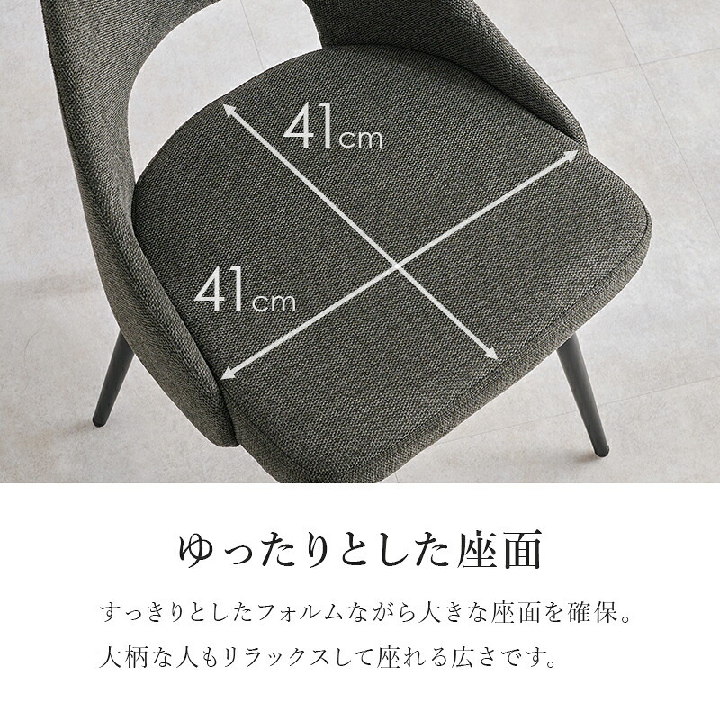 ダイニングチェア LC-4861 幅48cm 奥行き51cm 高さ78cm 座面高さ43cm 1脚 単品 デスクチェア 椅子 チェア 本革風 ヴィンテージ調 ファブリック 360°回転 省スペース ワイド インテリア カフェ レストラン 新生活