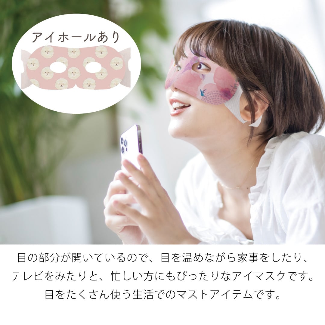 【 ラッピングでお届け 】えらべるリラックスケアギフトセット アイマスク ハンドクリーム ハンドソープ ながら温アイマスク ハンカチ 女性 雑貨 プレゼント 実用的 プレゼント 母の日 誕生日 お祝い お返し のし お礼 プチギフト 無料ラッピング メッセージカード