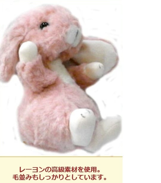 ぬいぐるみ お人形 ロップイヤー 日本製 うさぎ くたくたうさぎ うさぎのぬいぐるみ おもちゃ 出産祝い プレゼントギフト