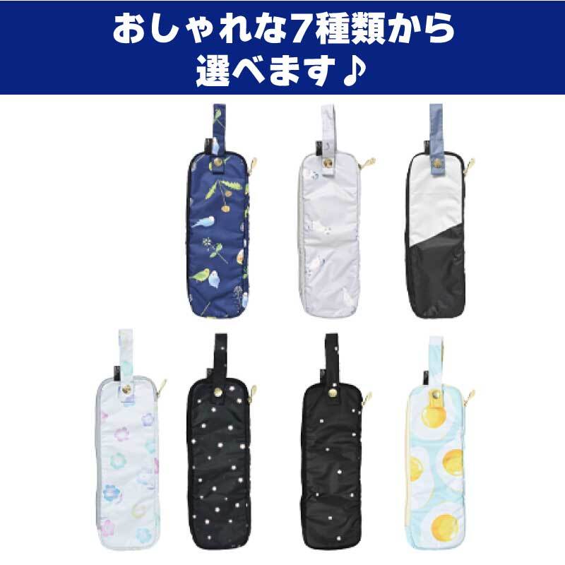 傘カバー 折りたたみ傘 ケース カバー 傘ケース  プレゼント おしゃれ 吸水 梅雨 折りたたみ ポーチ 収納 レディース 折り畳み傘カバー 軽量 傘 折り畳み 傘入れ ペットボトルホルダー コンパクト 吸水傘ケース 折りたたみ 傘 吸水布 ペンライト