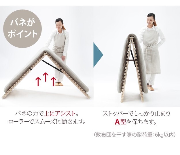 【グッドデザイン賞受賞】 すのこベッド 折りたたみ シングル 1秒で簡単布団干し!アシスト機能付き「みやび格子」すのこベッド 〔エアライズ〕 シングル 二つ折りタイプ 桐 天然木 布団干し 室内干し 省スペース 快眠 除湿 調湿 防カビ 梅雨対策 収納