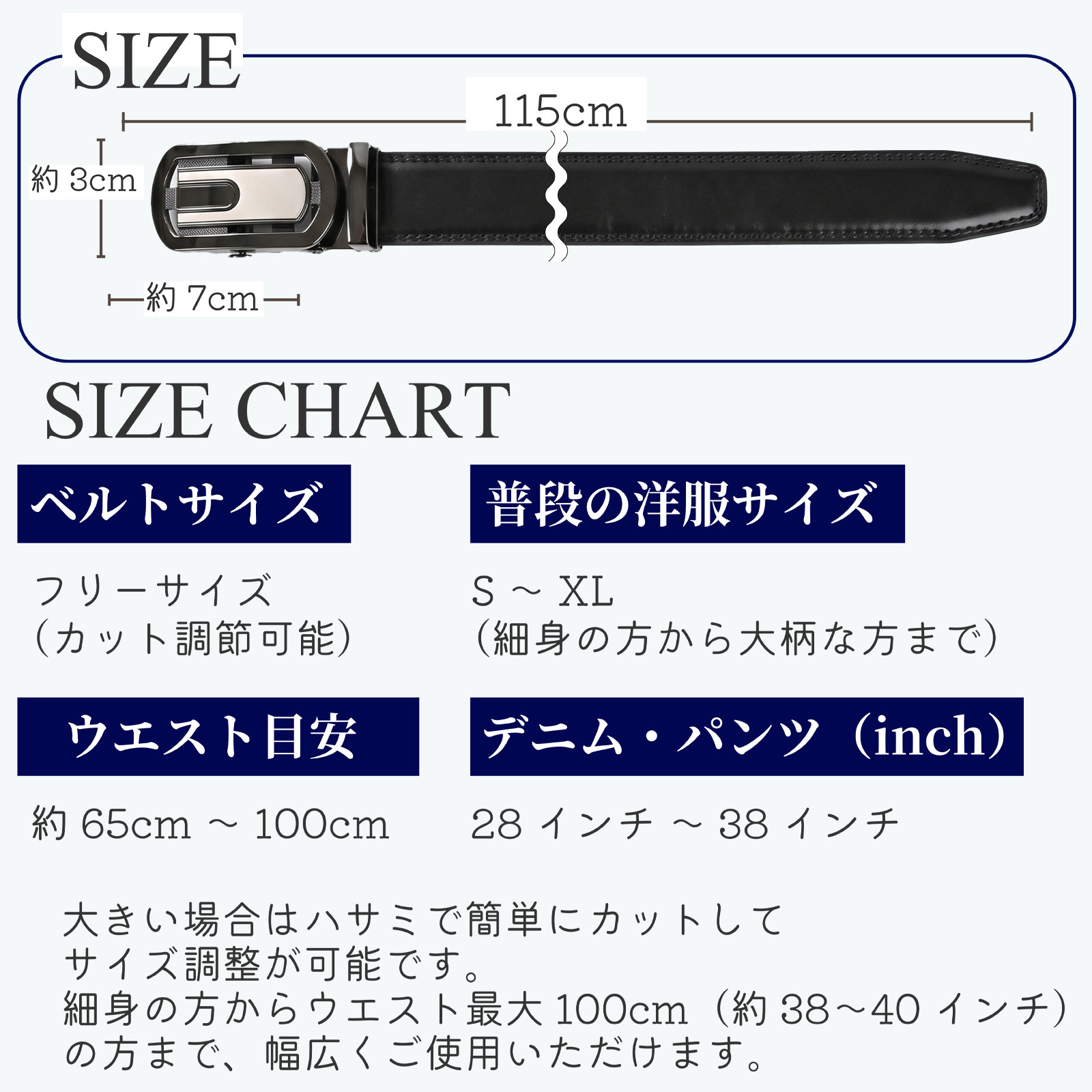 【無段階調整ベルト】ベルト メンズ 本革 穴なし オートロック 無段階 調整 レザー ビジネス オートロックベルト クリックベルト ラチェット式 32段階 フリーサイズ 大きいサイズ ゴルフ カジュアル ギフト プレゼント 誕生日 父の日 敬老の日 記念日 就職祝い 男性 父親 夫 彼氏 実用的