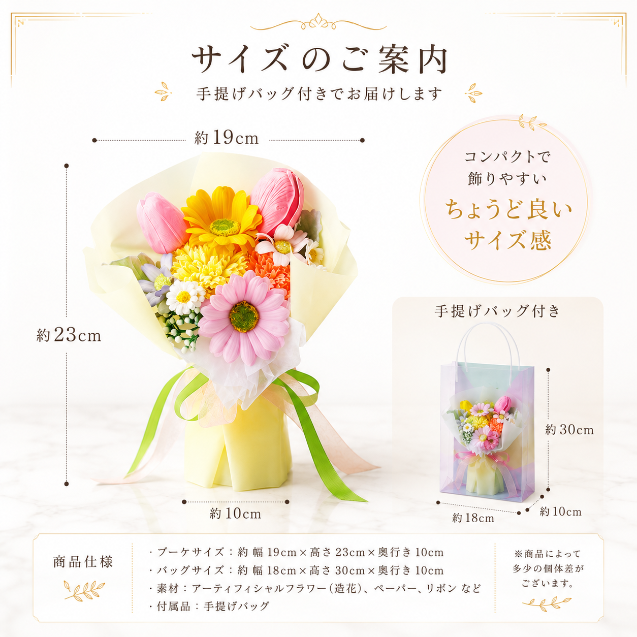 ソープフラワー 花束ギフト フラワーブーケ 枯れない花 花の贈り物 誕生日ギフト 母の日プレゼント 敬老の日ギフト 卒業式 入学式 卒園祝い 送別会 退職祝い 発表会 お礼の品 感謝ギフト 結婚記念日 プロポーズ 記念日ギフト 女性への贈り物 友人へのプレゼント 先生へのお礼 ピンク イエロー パステルカラー 華やか 花飾り インテリア雑貨 お祝い 贈答品 サプライズ 花好き お手入れ簡単