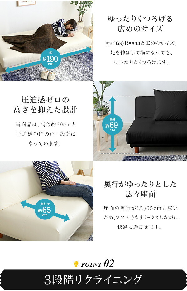 ソファベッド 日本製 3段階リクライニングソファ レザー 3色 クッション2個付き ローソファ 完成品 ソファ 2way リクライニングソファ PVCレザー 枕 奥行ゆったり 合成皮革 SHSH-06-ALR-SB インテリア クッション付き レザー3色