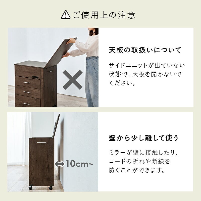 収納できるドレッサー 3WAY 幅62.5cm 奥行き42.5cm 高さ79cm コンセント付き 伸縮 チェスト 鏡台 ミラー 鏡 センターテーブル 作業台 メイクスペース コスメテーブル 化粧台 小物収納 スリム コンパクト シンプル