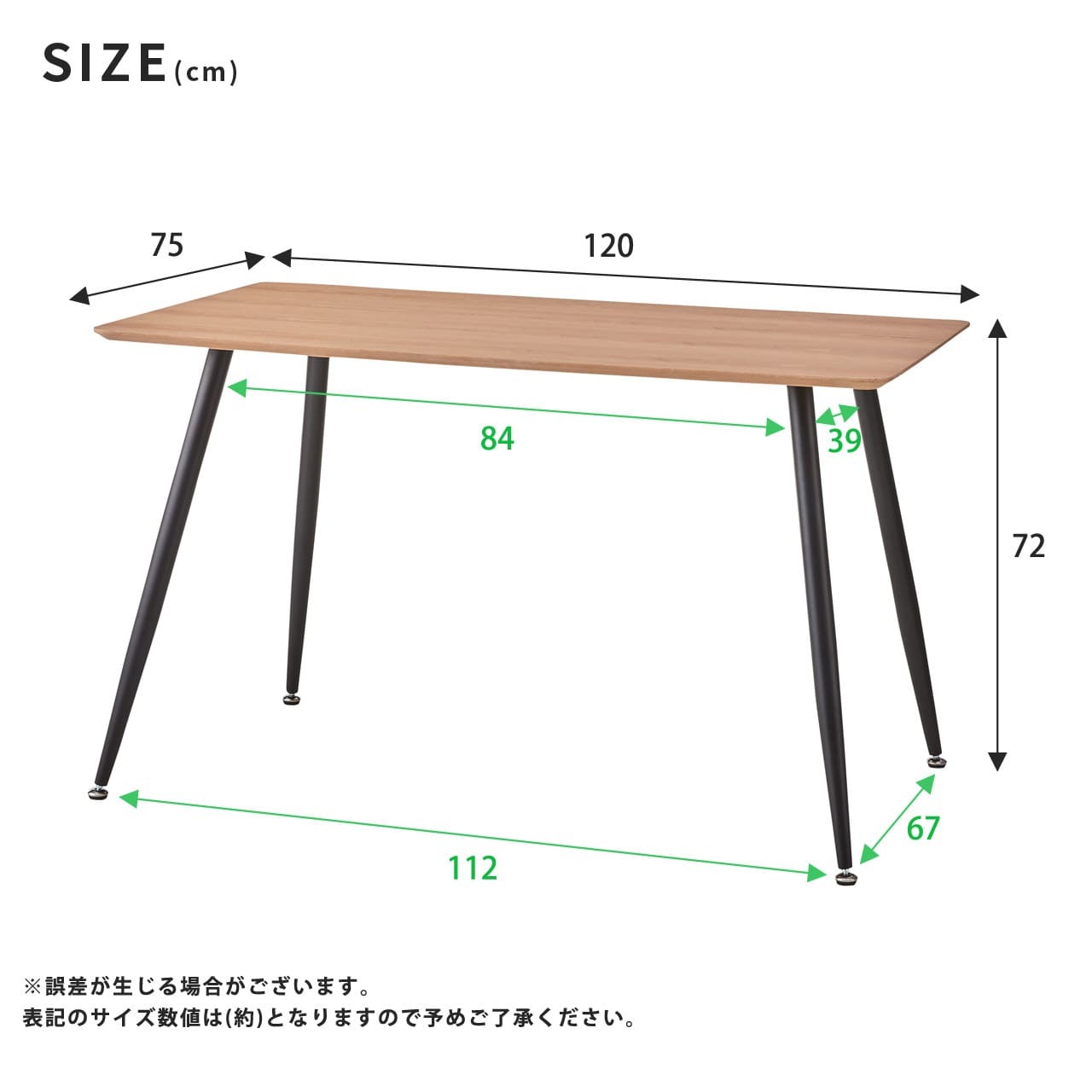 ダイニングテーブル 120cm 食卓机 テーブル スチール 木製ル おしゃれ 新生活 天然木×スチール脚 120×75cm