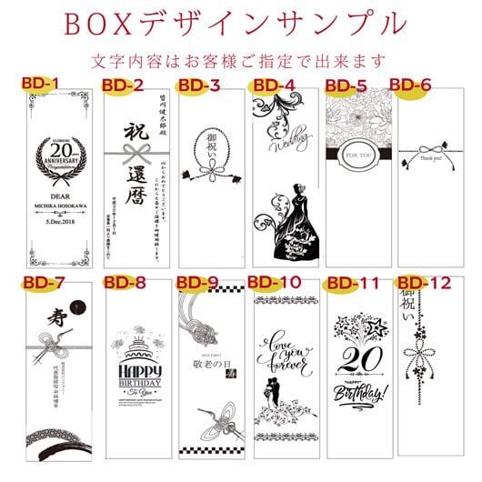 敬老の日 退職 名入れ ギフト SXX デコボトル 本格芋焼酎 薩州 赤兎馬 720ml タッセル紐付 布張り木箱入り / プレゼント ギフト 退職 記念 誕生日 還暦 古希 傘寿 米寿 緑寿 早寿 長寿 祝い