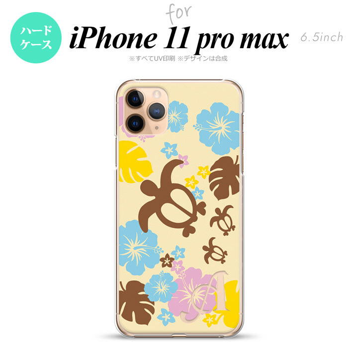 iPhone11ProMax iPhone11pro max スマホケース ハードケース ホヌ ハイビスカス 黄 +アルファベット メンズ レディース nk-i11pm-1105i