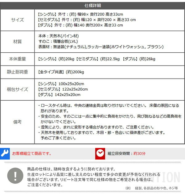 すのこ Twily シングル 3色対応 2段階調節脚付き スノコ 木製 パイン材 すのこベット 低ホルムアルデヒド 湿気対策 結露対策 カビ防止 丈夫 おしゃれ 梅雨 新生活