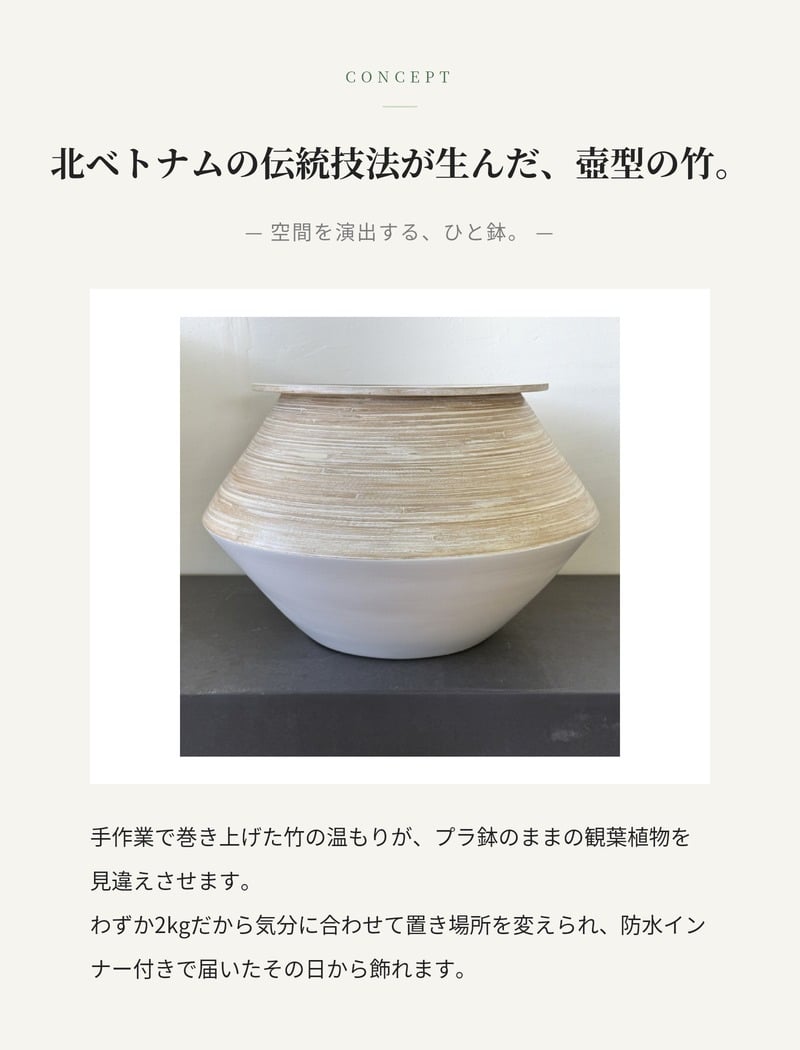 鉢カバー おしゃれ 大型 15号 φ45×H29cm Lサイズ 植木鉢 KONTON コントン アルマ ジャー 丸型 浅型 平鉢 竹 水草 室内 屋内 高級 北欧 モダン ナチュラル 観葉植物用 サボテン 多肉植物 特大 玄関 プランター 底穴なし 白 黒