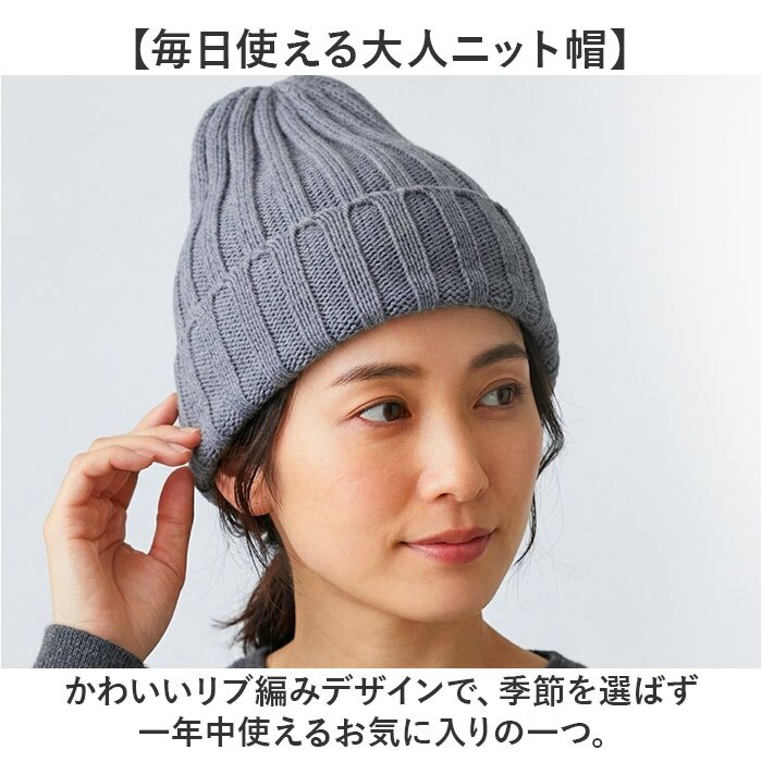 レディース おしゃれ ニット帽 通販 ニットキャップ ニット帽子 ワッチキャップ サマーニット帽 ビーニー リブ編みニットキャップ ルームキャップ 折り返し 白髪隠し かわいい 可愛い オシャレ 暖かい カラフル あったか 秋冬 春秋 レディース帽子