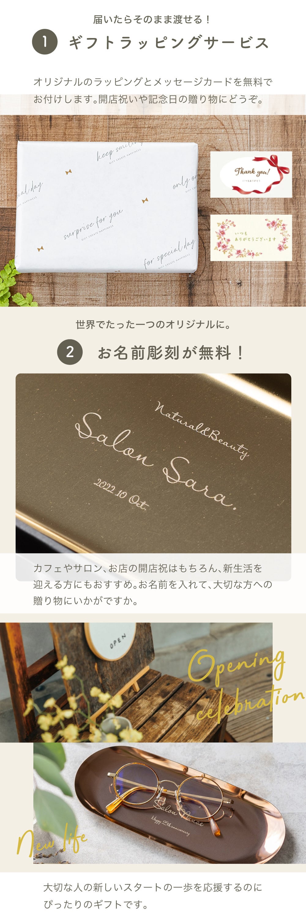 名入れ ステンレスキャッシュトレー キャッシュトレイ キャッシュトレー トレー 小物入れ カルトン つり銭トレー トレイ 名前入り 開店祝い おしゃれ かわいい カフェ 美容室 飲食店 周年記念 祝い 開業祝い 玄関 鍵置き プレゼント ギフト 贈り物 ギフト 父の日 2026 プレゼント